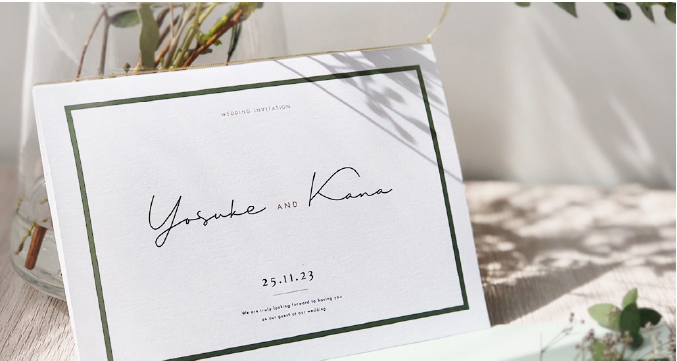 姉妹ブランドの招待状