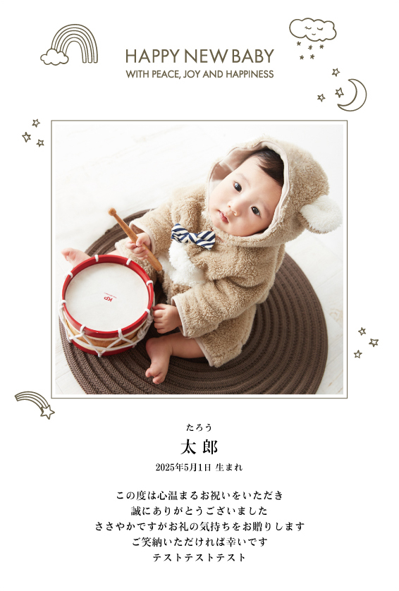 HAPPY NEW BABY ドローイング