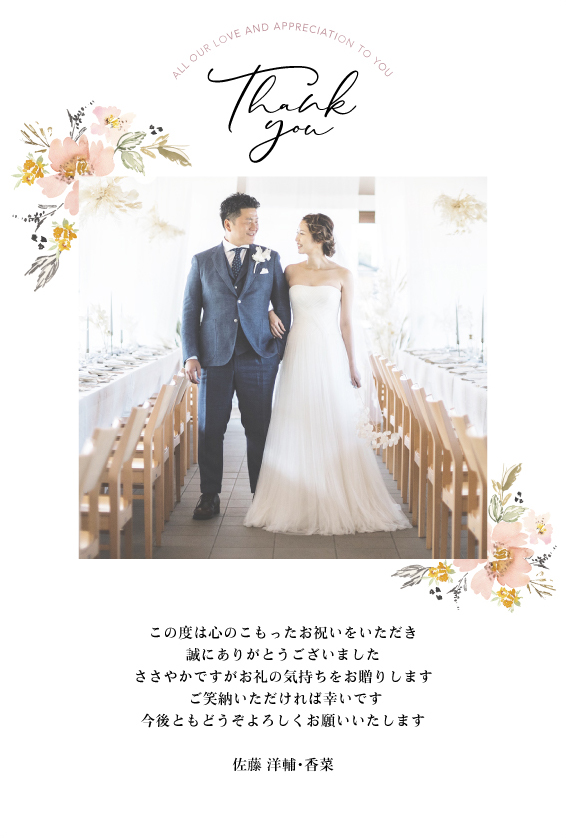 Thank you フラワー