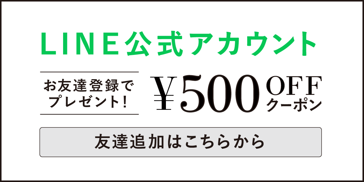 新築内祝い・引っ越し内祝い｜HYACCA